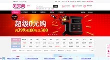 【车险b2b系统】最新最全车险b2b系统 产品参考信息