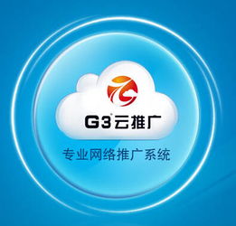 庆贺昆山加拿大国际学校携手g3共创网销佳绩