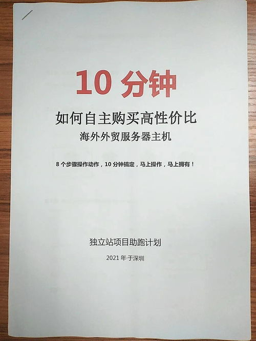 独立站建站系统 技术教程b2c,b2b模型 2021年