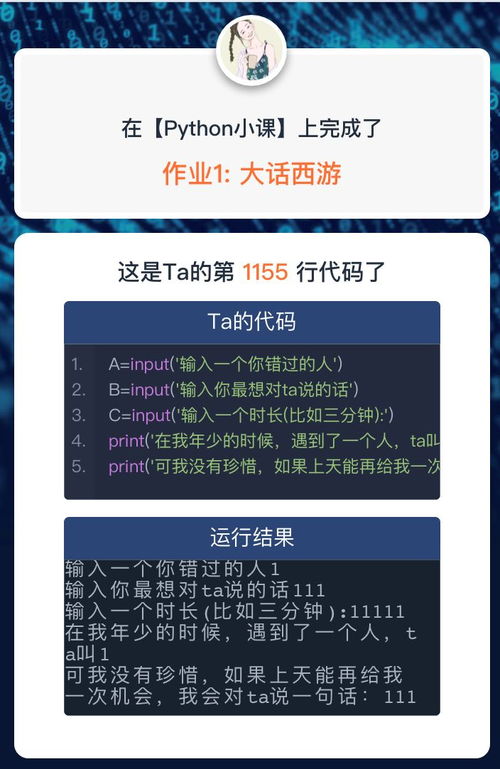 大学期间学点什么技能容易拿高薪